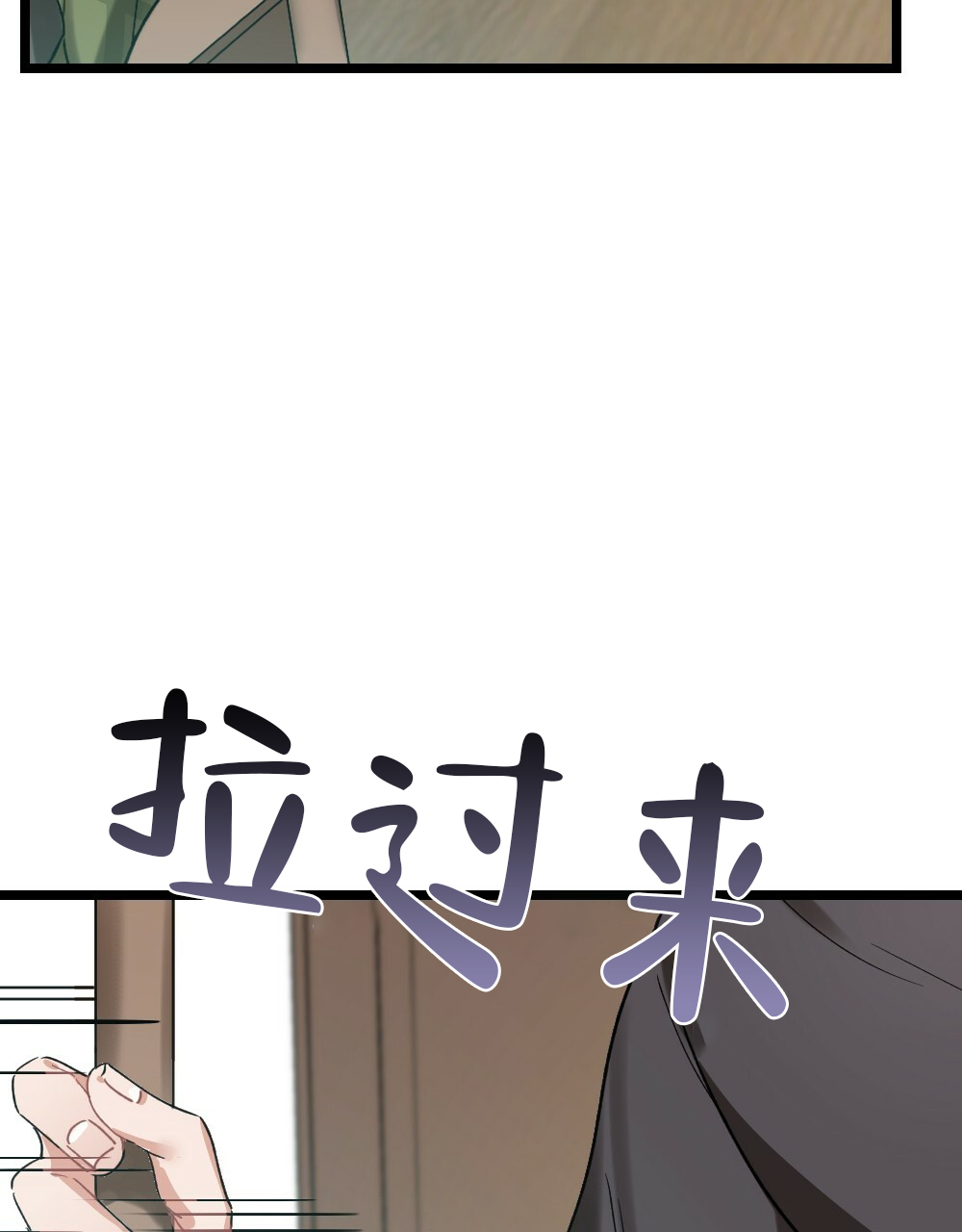 《月刊美少年》漫画最新章节第35话免费下拉式在线观看章节第【10】张图片