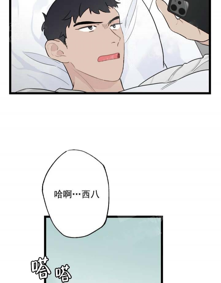 《月刊美少年》漫画最新章节第21话免费下拉式在线观看章节第【31】张图片