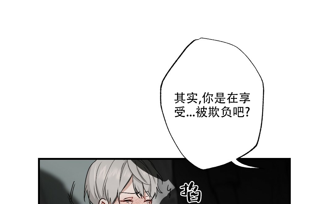 《月刊美少年》漫画最新章节第59话免费下拉式在线观看章节第【9】张图片