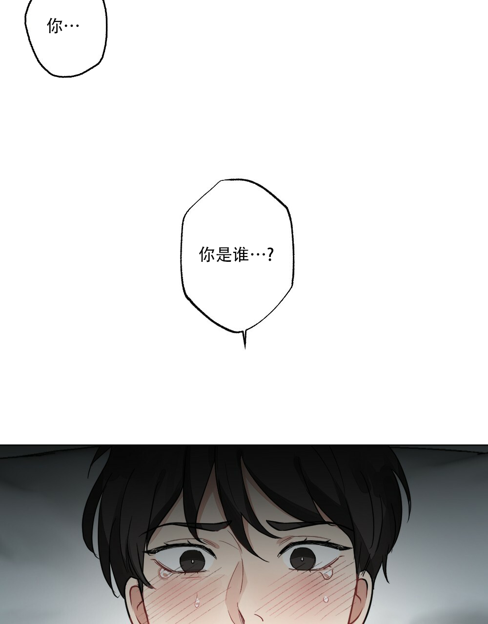 《月刊美少年》漫画最新章节第64话免费下拉式在线观看章节第【32】张图片