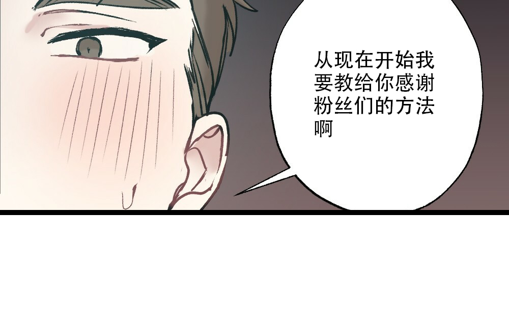 《月刊美少年》漫画最新章节第50话免费下拉式在线观看章节第【46】张图片