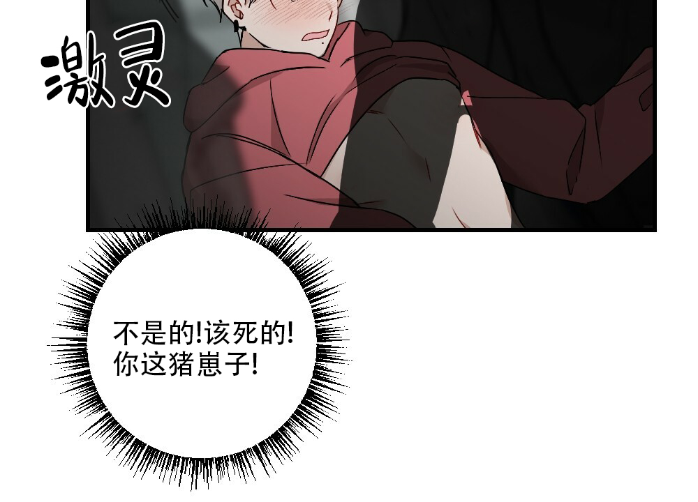 《月刊美少年》漫画最新章节第59话免费下拉式在线观看章节第【10】张图片