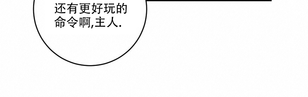 《月刊美少年》漫画最新章节第71话免费下拉式在线观看章节第【39】张图片