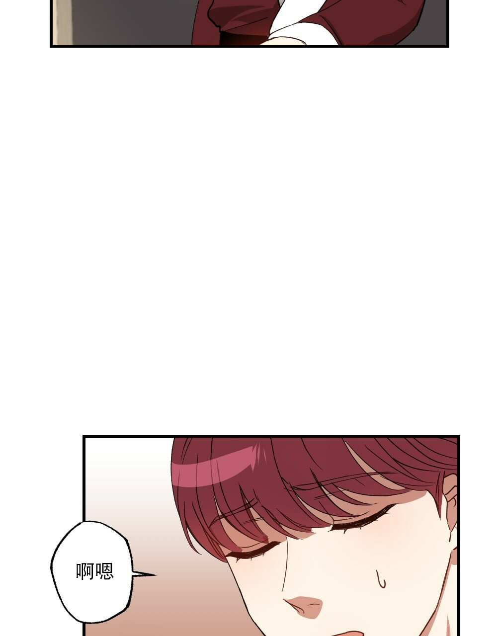 《月刊美少年》漫画最新章节第80话免费下拉式在线观看章节第【29】张图片