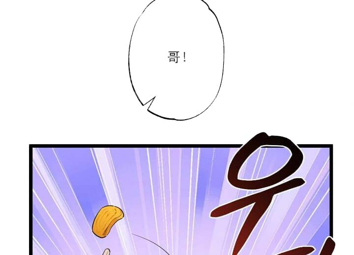 《月刊美少年》漫画最新章节第23话免费下拉式在线观看章节第【27】张图片