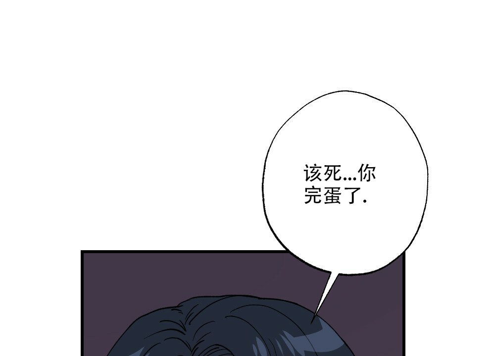 《月刊美少年》漫画最新章节第79话免费下拉式在线观看章节第【36】张图片