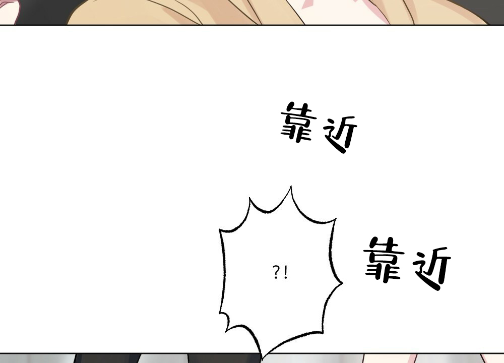 《月刊美少年》漫画最新章节第55话免费下拉式在线观看章节第【2】张图片