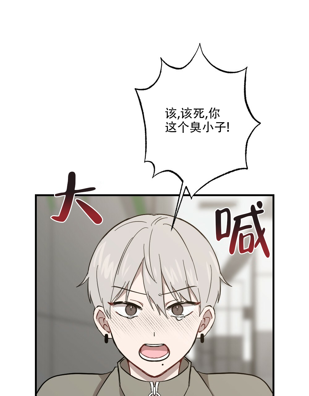 《月刊美少年》漫画最新章节第62话免费下拉式在线观看章节第【38】张图片