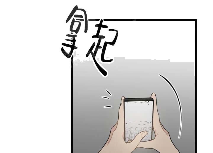 《月刊美少年》漫画最新章节第21话免费下拉式在线观看章节第【22】张图片