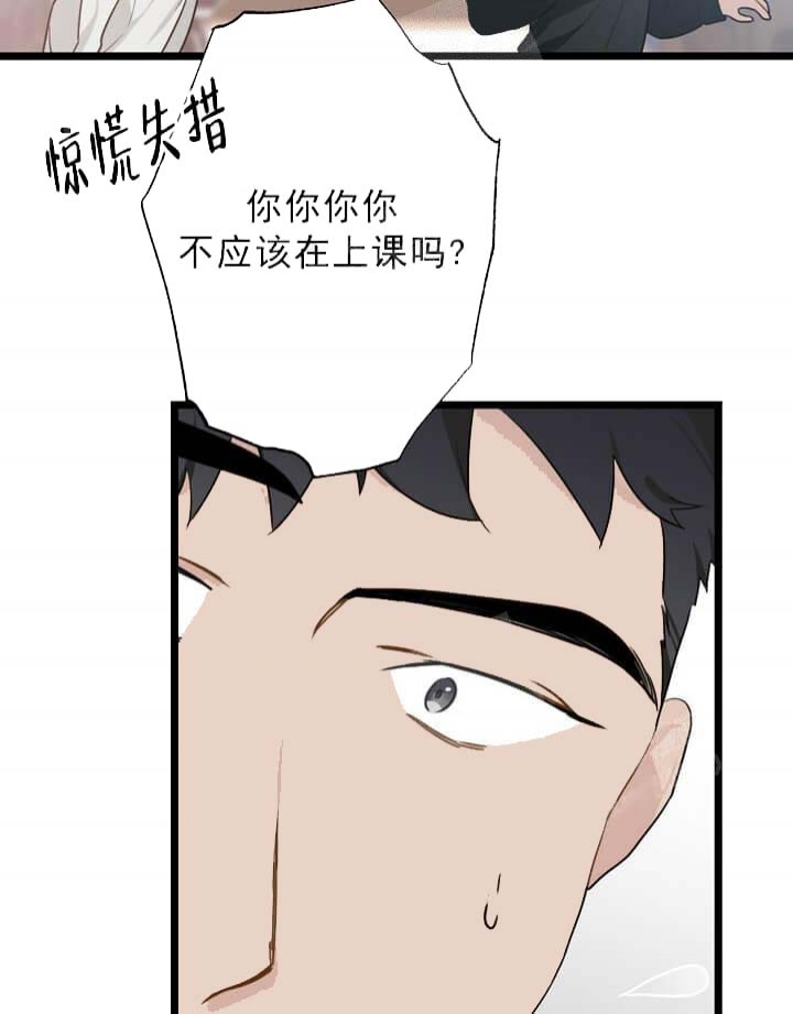 《月刊美少年》漫画最新章节第24话免费下拉式在线观看章节第【47】张图片