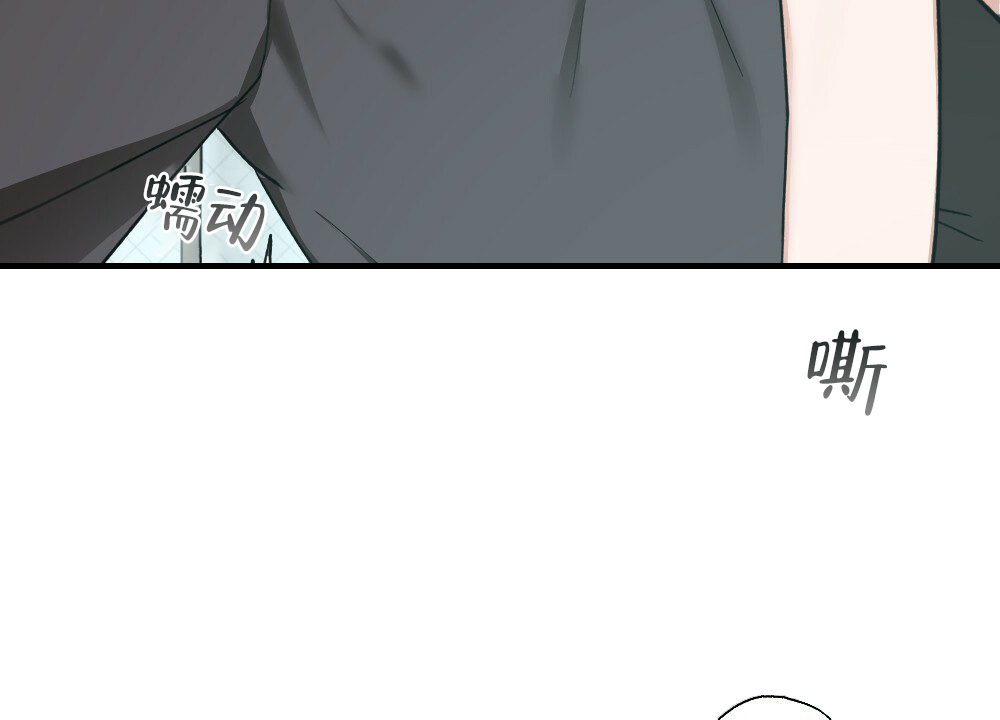 《月刊美少年》漫画最新章节第37话免费下拉式在线观看章节第【43】张图片