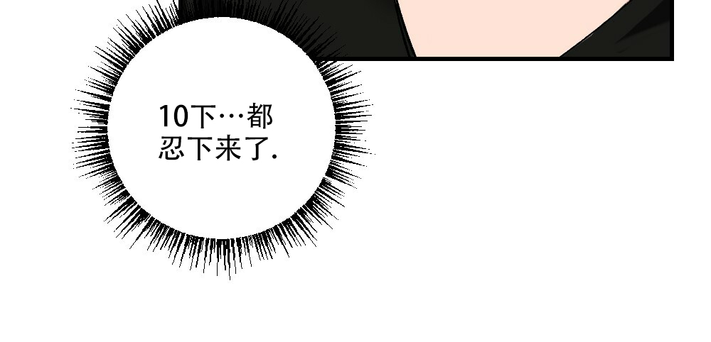 《月刊美少年》漫画最新章节第73话免费下拉式在线观看章节第【14】张图片