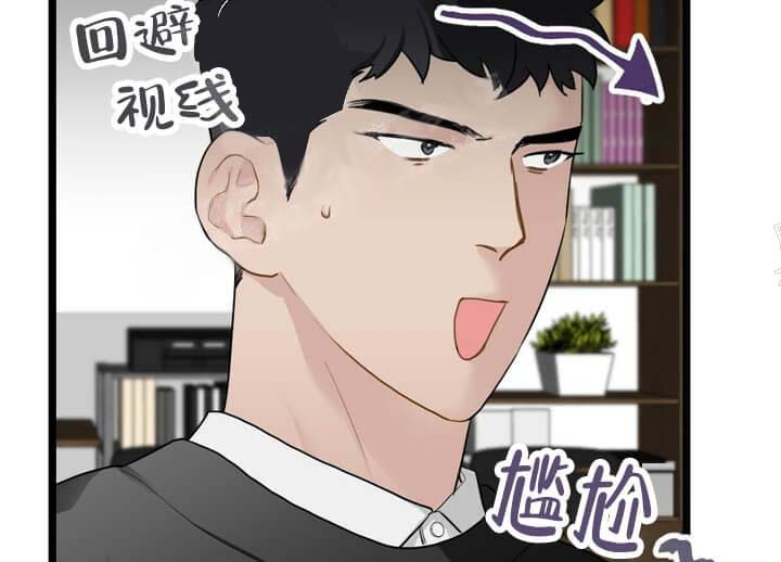 《月刊美少年》漫画最新章节第25话免费下拉式在线观看章节第【4】张图片