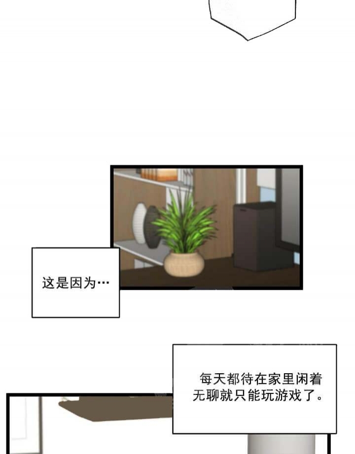 《月刊美少年》漫画最新章节第24话免费下拉式在线观看章节第【31】张图片