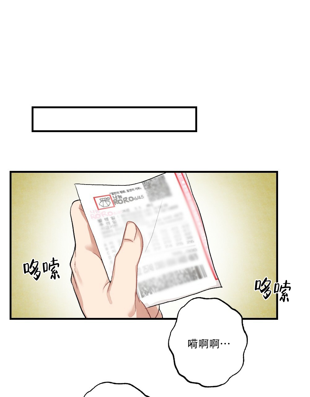 《月刊美少年》漫画最新章节第67话免费下拉式在线观看章节第【33】张图片