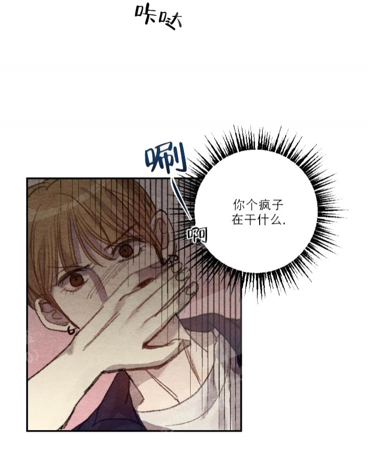 《月刊美少年》漫画最新章节第13话免费下拉式在线观看章节第【19】张图片