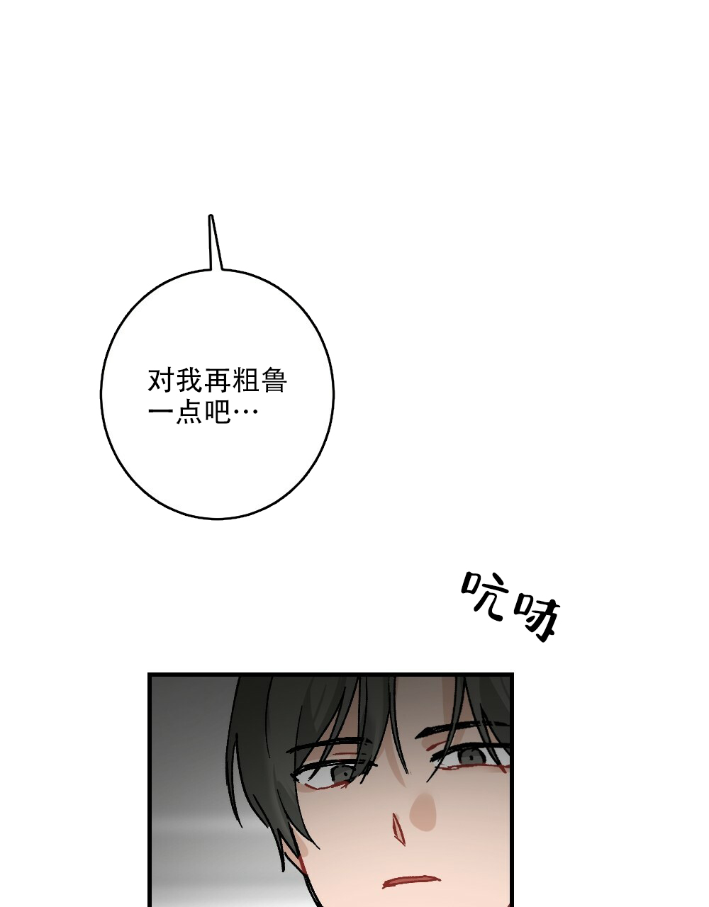 《月刊美少年》漫画最新章节第72话免费下拉式在线观看章节第【12】张图片