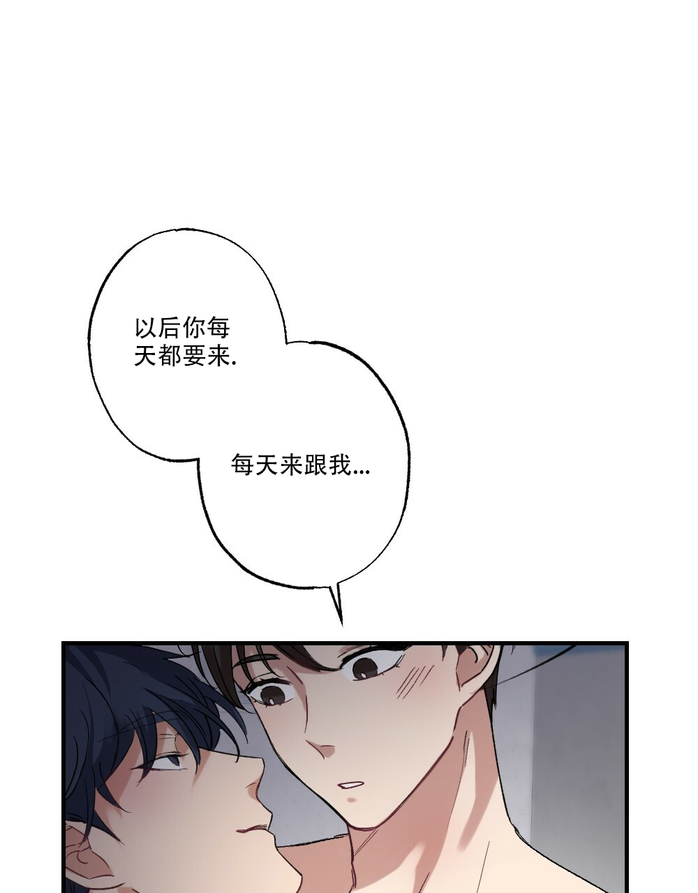 《月刊美少年》漫画最新章节第68话免费下拉式在线观看章节第【40】张图片