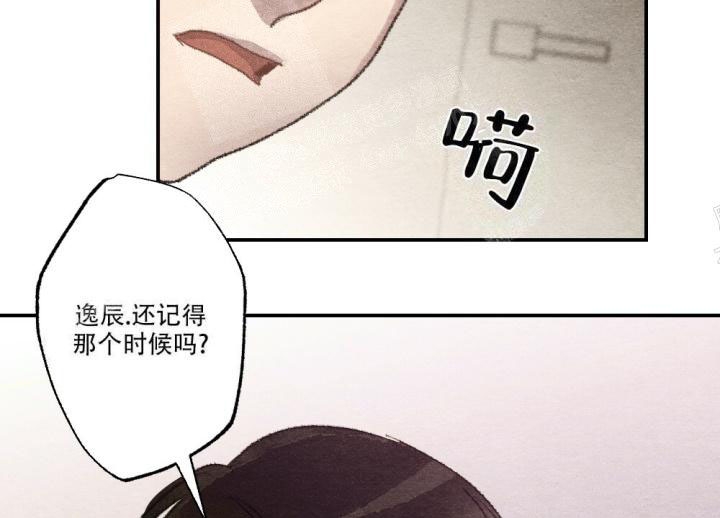 《月刊美少年》漫画最新章节第12话免费下拉式在线观看章节第【49】张图片