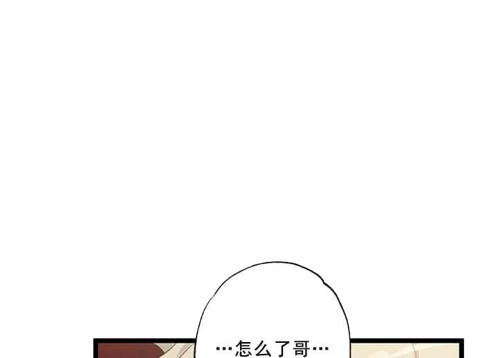 《月刊美少年》漫画最新章节第26话免费下拉式在线观看章节第【13】张图片