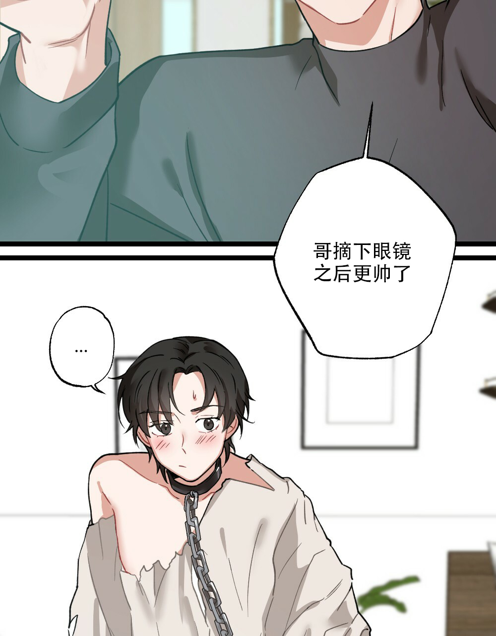 《月刊美少年》漫画最新章节第36话免费下拉式在线观看章节第【47】张图片