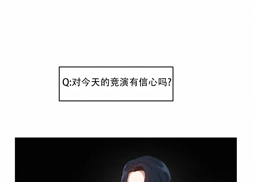 《月刊美少年》漫画最新章节第75话免费下拉式在线观看章节第【18】张图片