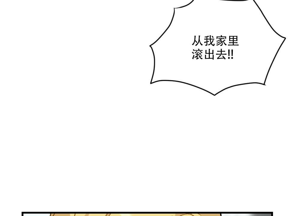 《月刊美少年》漫画最新章节第71话免费下拉式在线观看章节第【13】张图片