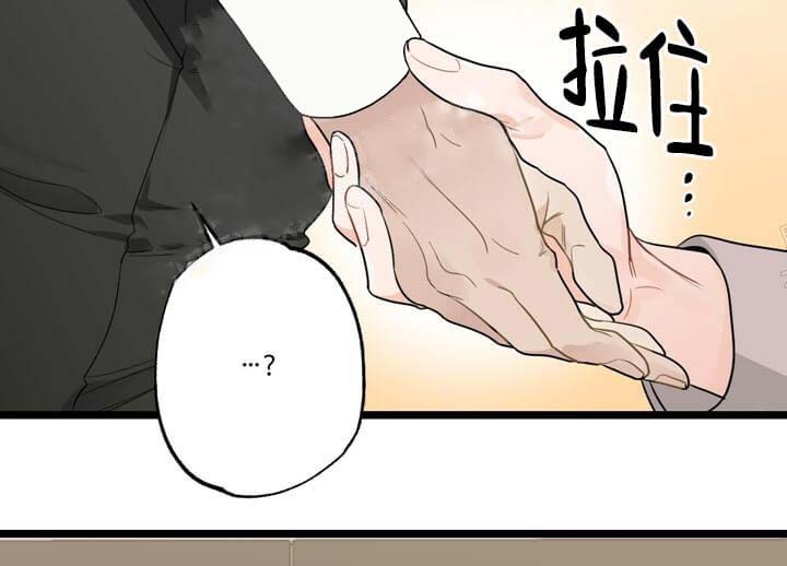 《月刊美少年》漫画最新章节第20话免费下拉式在线观看章节第【3】张图片