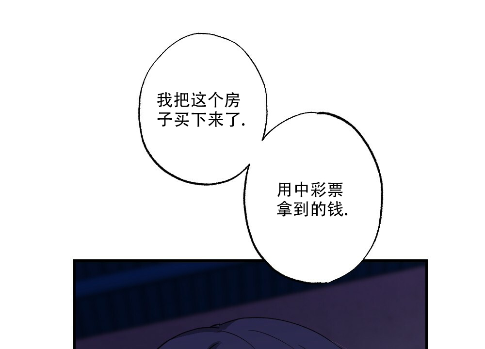 《月刊美少年》漫画最新章节第68话免费下拉式在线观看章节第【30】张图片