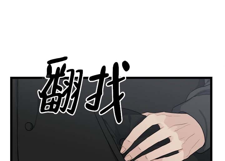 《月刊美少年》漫画最新章节第23话免费下拉式在线观看章节第【4】张图片