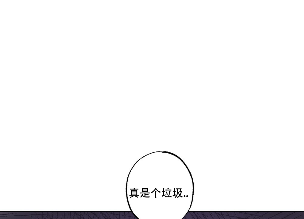 《月刊美少年》漫画最新章节第52话免费下拉式在线观看章节第【31】张图片