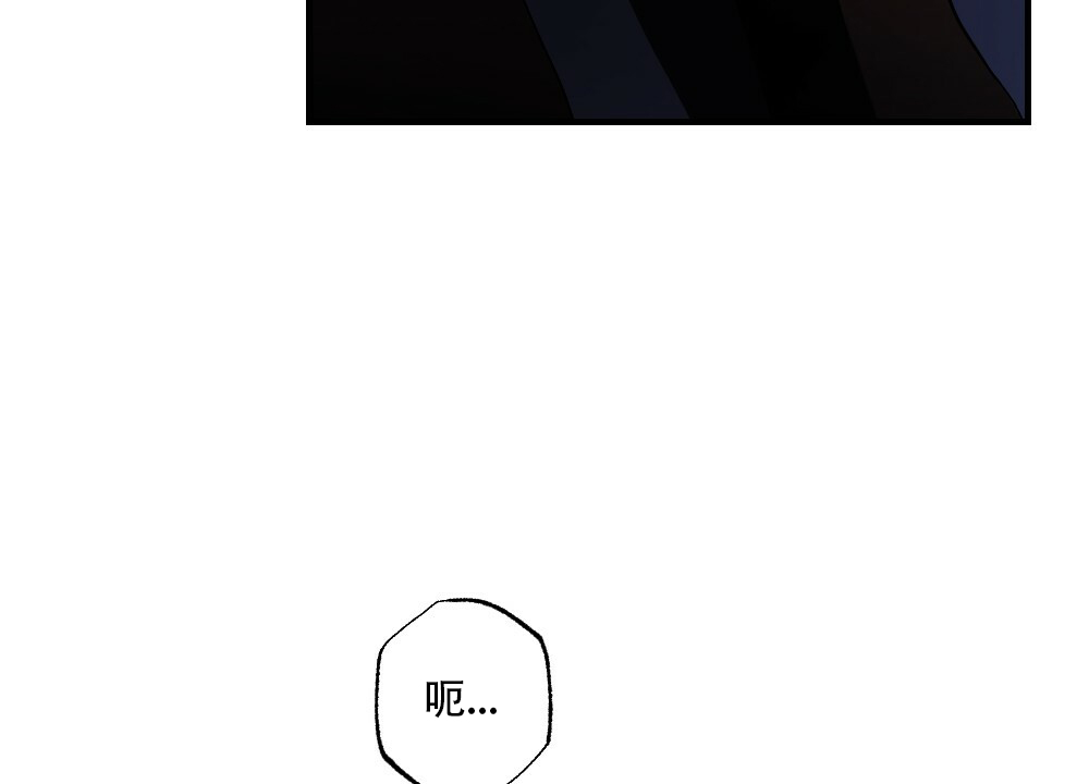 《月刊美少年》漫画最新章节第57话免费下拉式在线观看章节第【44】张图片