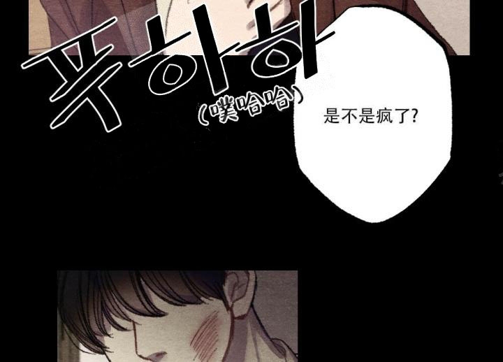 《月刊美少年》漫画最新章节第11话免费下拉式在线观看章节第【41】张图片