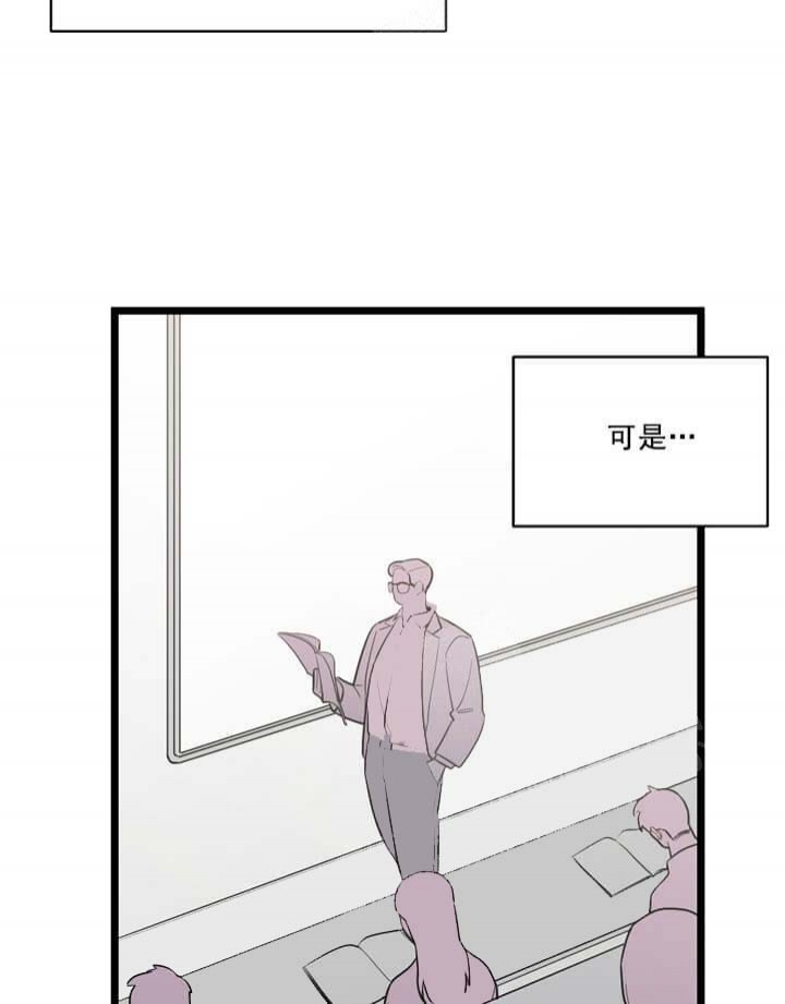 《月刊美少年》漫画最新章节第24话免费下拉式在线观看章节第【5】张图片