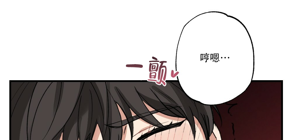 《月刊美少年》漫画最新章节第68话免费下拉式在线观看章节第【23】张图片