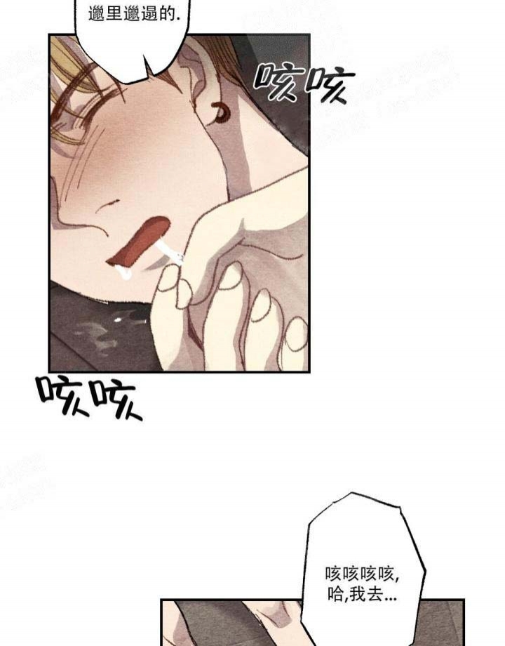 《月刊美少年》漫画最新章节第14话免费下拉式在线观看章节第【19】张图片