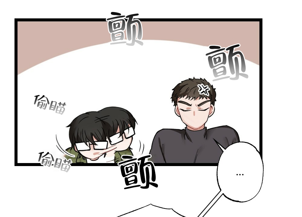 《月刊美少年》漫画最新章节第35话免费下拉式在线观看章节第【33】张图片