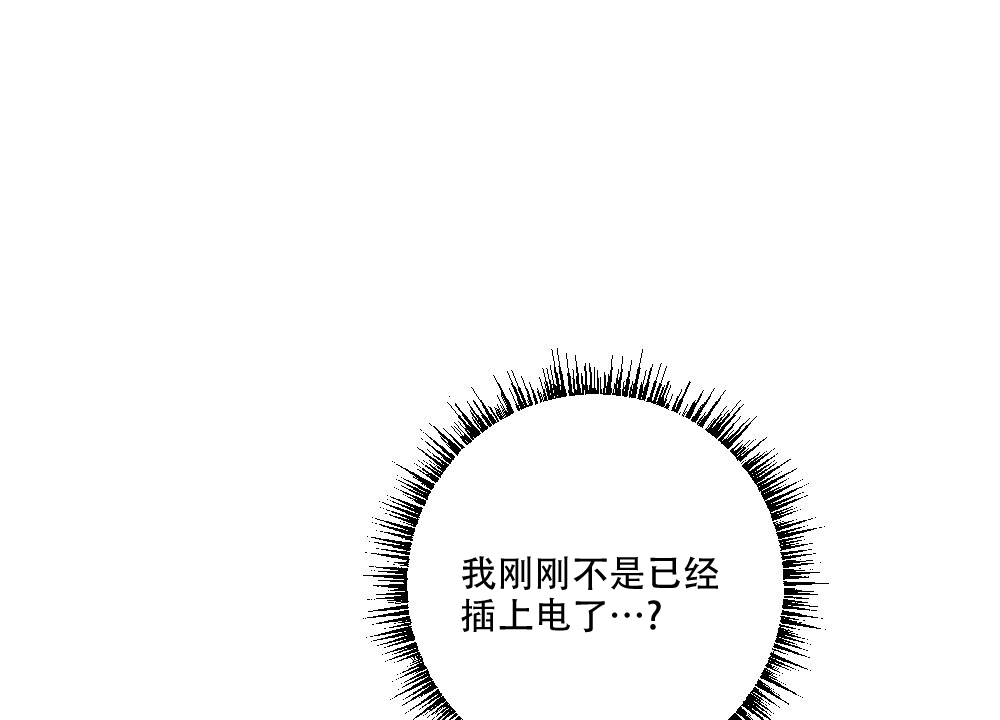 《月刊美少年》漫画最新章节第63话免费下拉式在线观看章节第【26】张图片