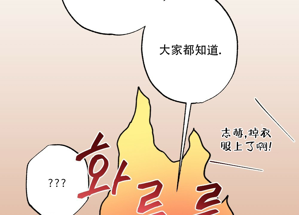 《月刊美少年》漫画最新章节第43话免费下拉式在线观看章节第【43】张图片