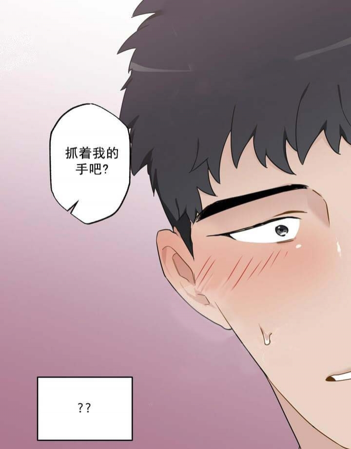 《月刊美少年》漫画最新章节第28话免费下拉式在线观看章节第【32】张图片