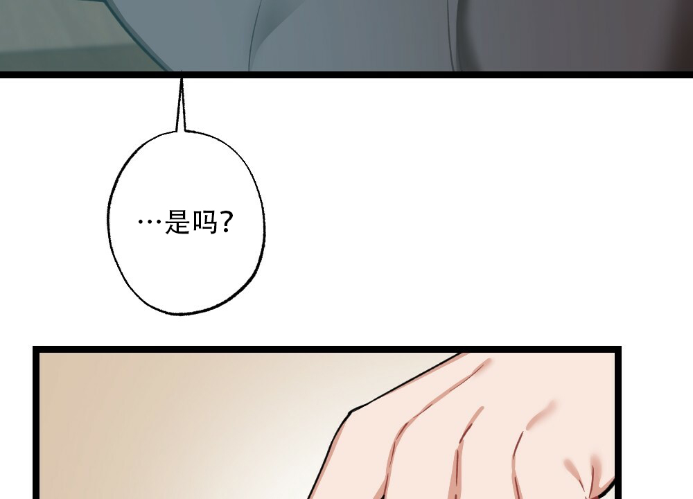 《月刊美少年》漫画最新章节第36话免费下拉式在线观看章节第【30】张图片