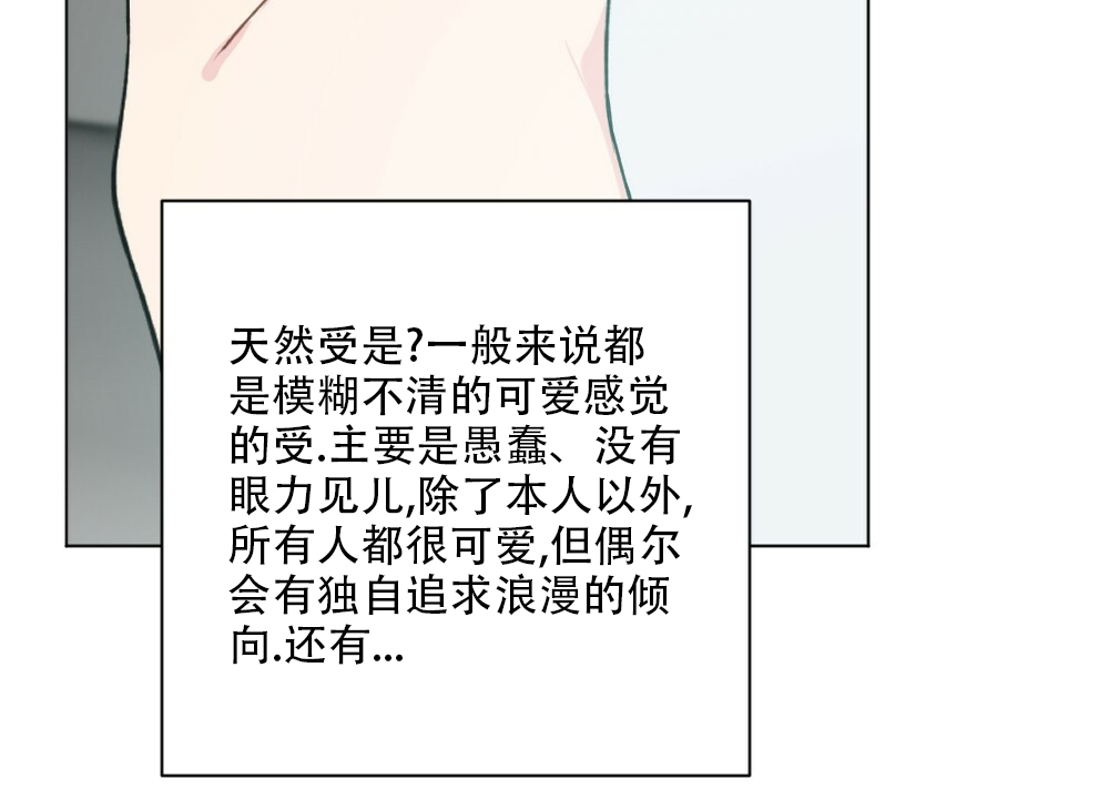 《月刊美少年》漫画最新章节第44话免费下拉式在线观看章节第【11】张图片