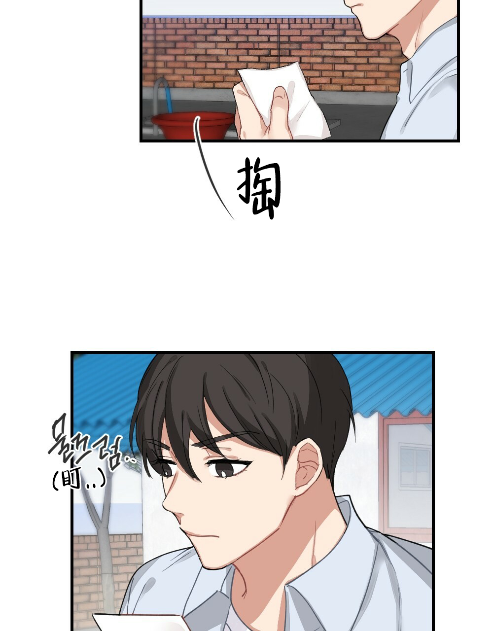 《月刊美少年》漫画最新章节第68话免费下拉式在线观看章节第【4】张图片