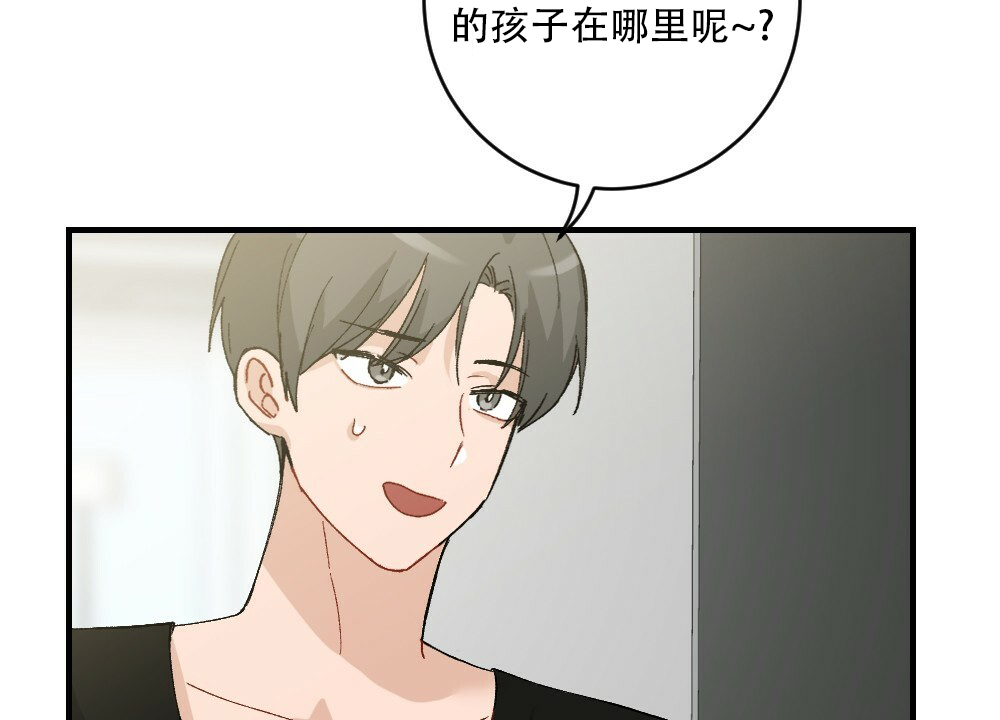 《月刊美少年》漫画最新章节第69话免费下拉式在线观看章节第【11】张图片