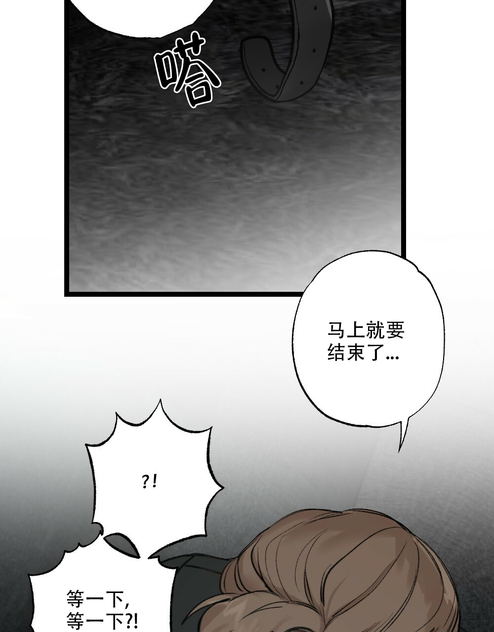 《月刊美少年》漫画最新章节第50话免费下拉式在线观看章节第【6】张图片