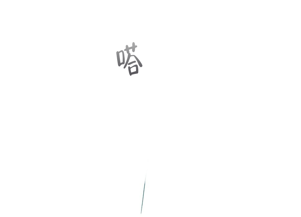 《月刊美少年》漫画最新章节第35话免费下拉式在线观看章节第【43】张图片