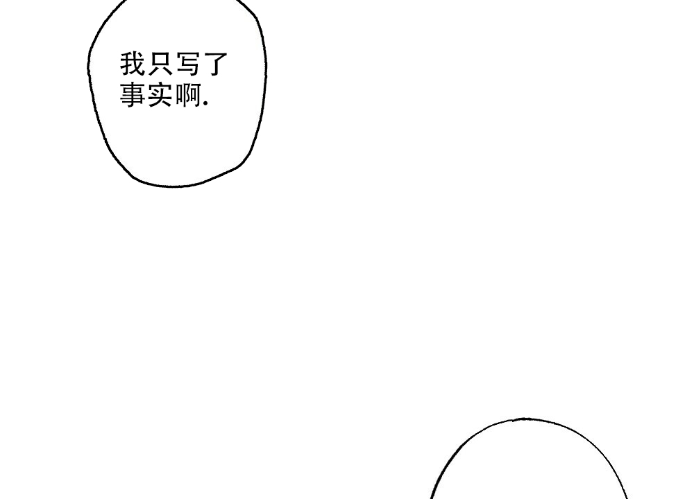 《月刊美少年》漫画最新章节第77话免费下拉式在线观看章节第【18】张图片