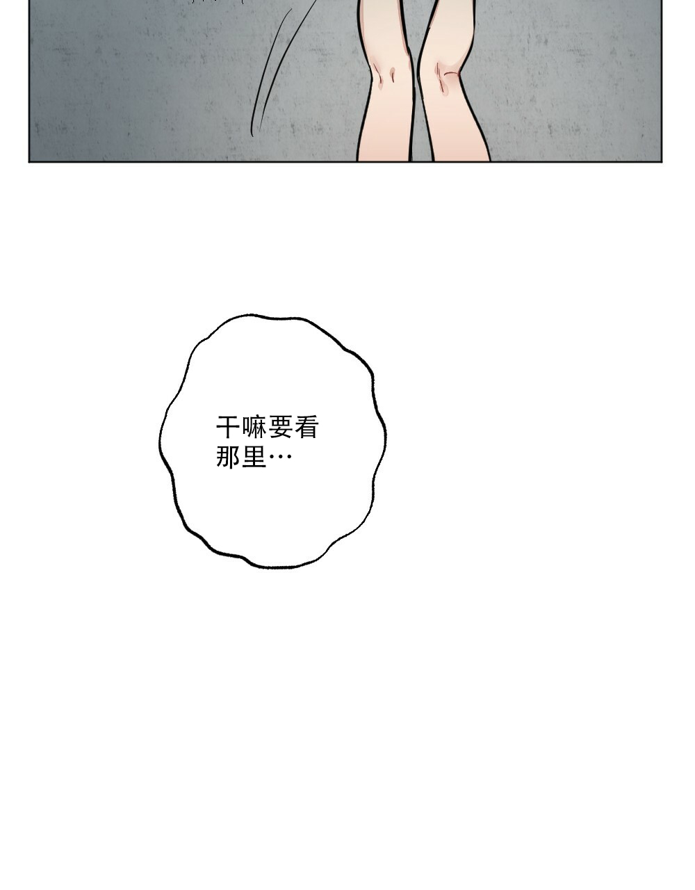 《月刊美少年》漫画最新章节第64话免费下拉式在线观看章节第【46】张图片