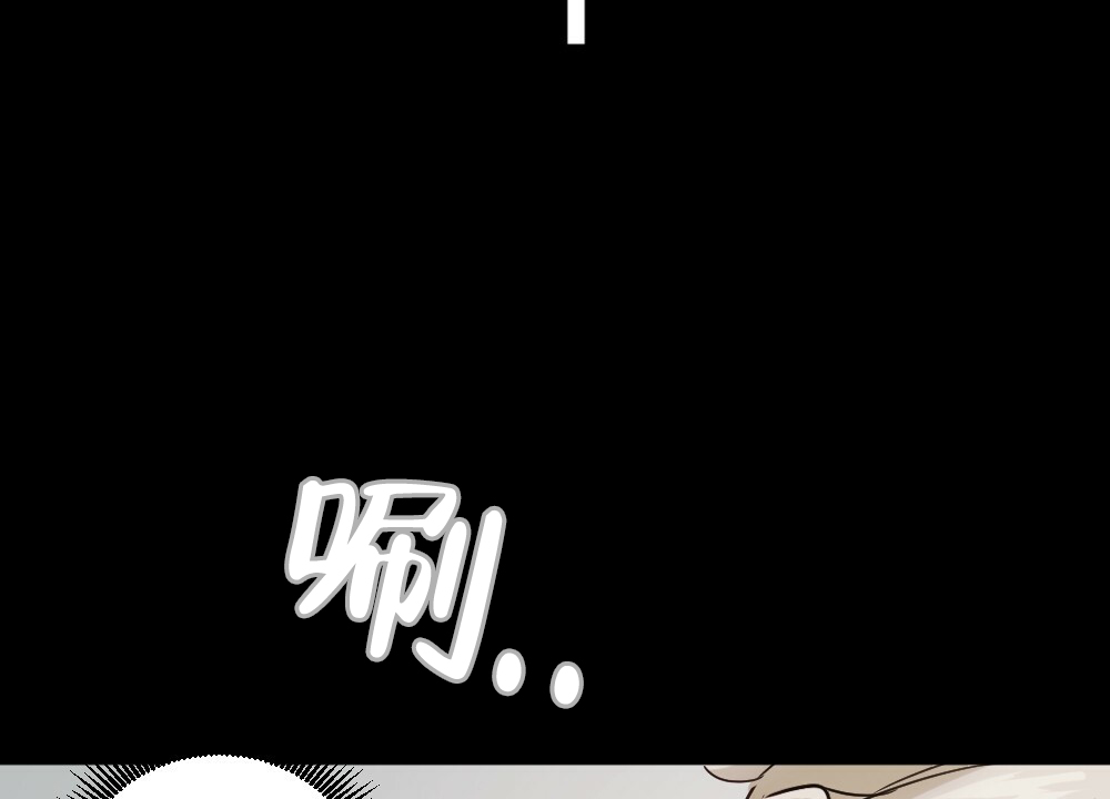 《月刊美少年》漫画最新章节第56话免费下拉式在线观看章节第【36】张图片