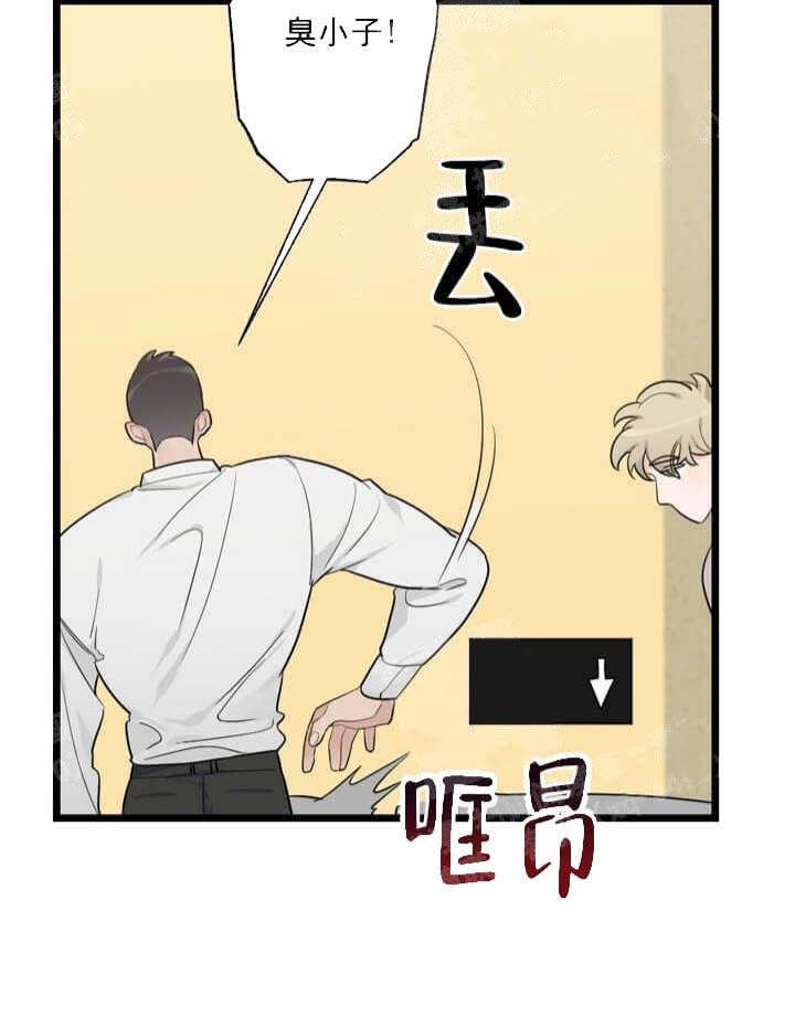 《月刊美少年》漫画最新章节第21话免费下拉式在线观看章节第【9】张图片